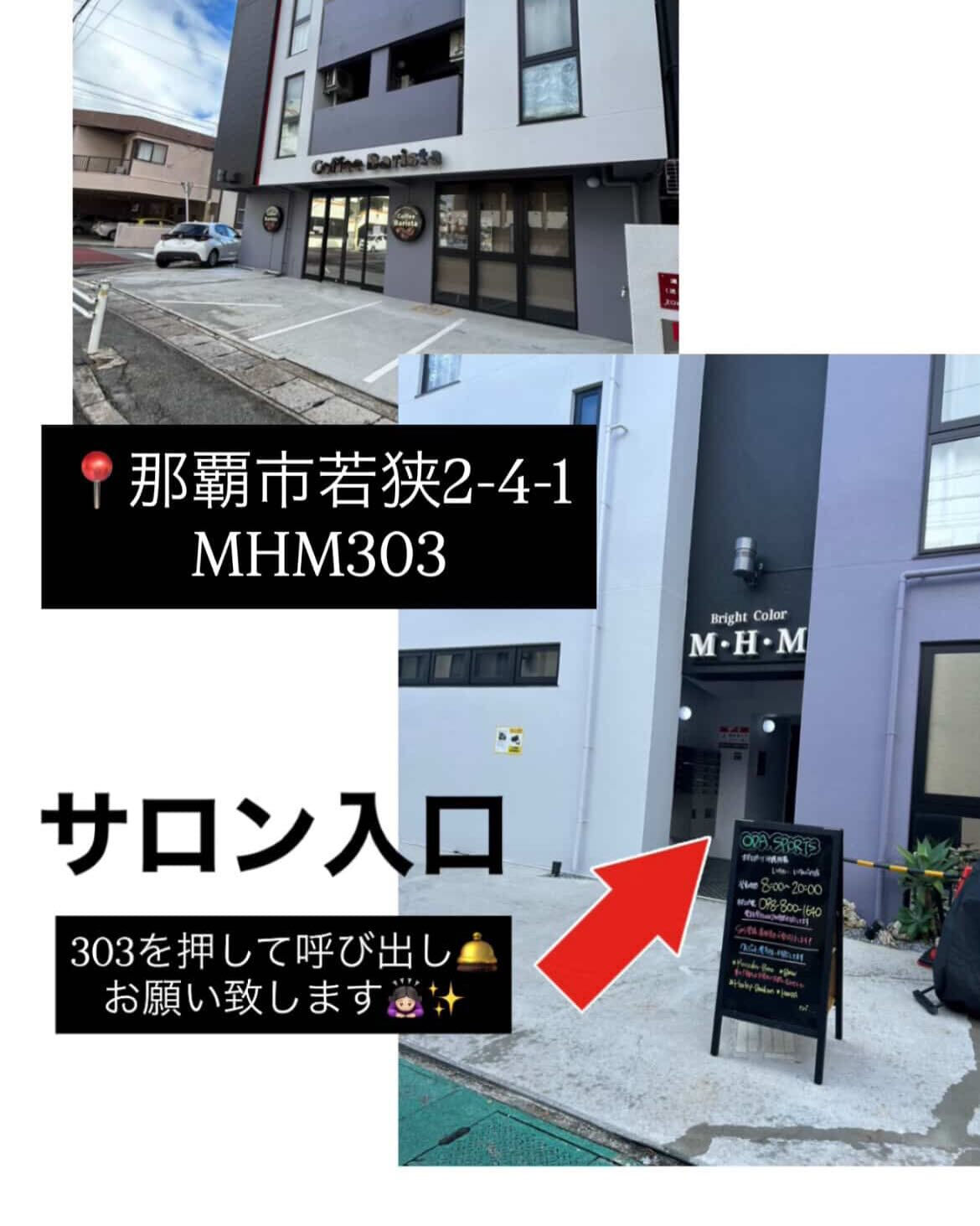 ＼ 今、美容業界で注目のケア✨ ／