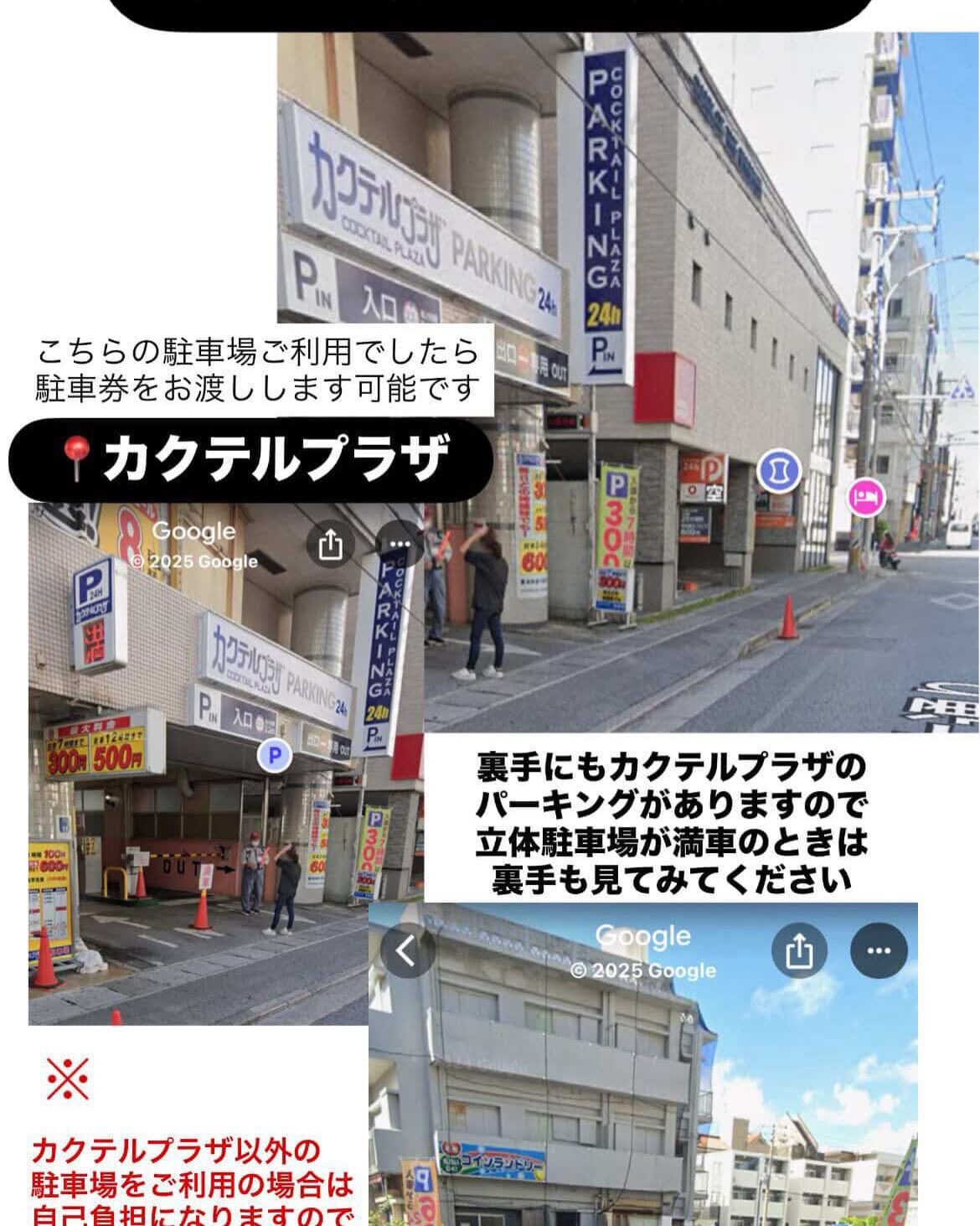 ＼ 今、美容業界で注目のケア✨ ／