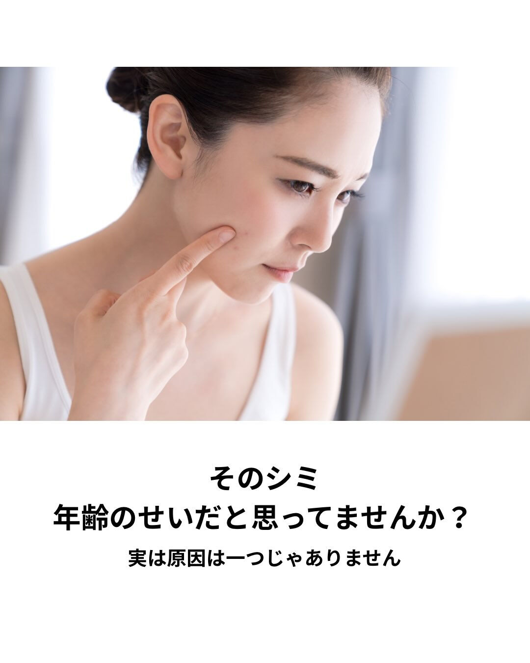 「なんでこんなに増えたんだろう…」