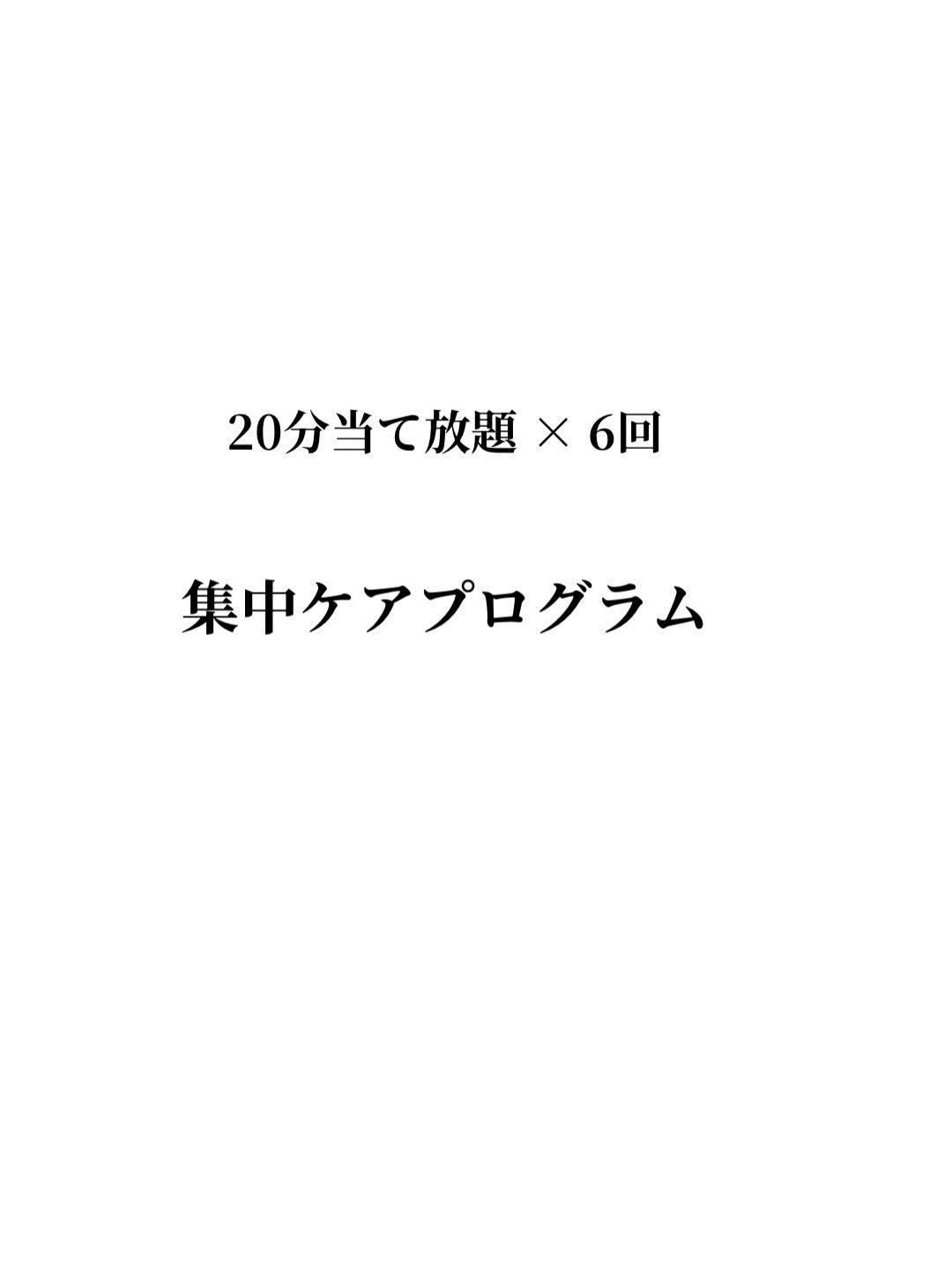 そのシミ、