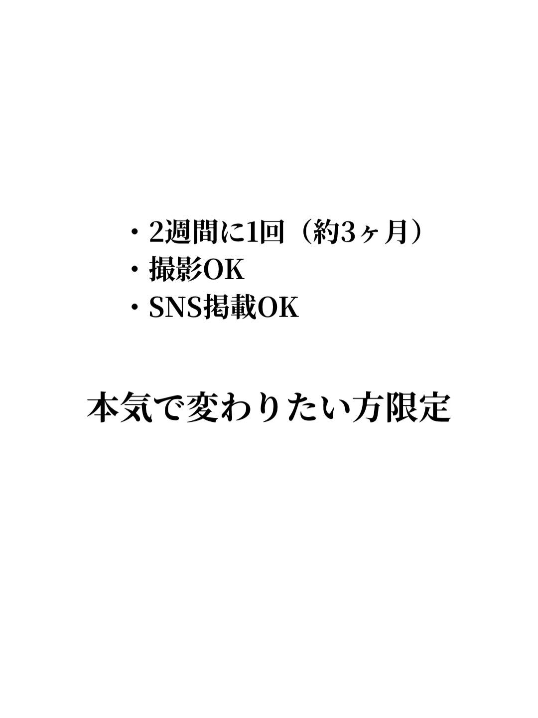 そのシミ、