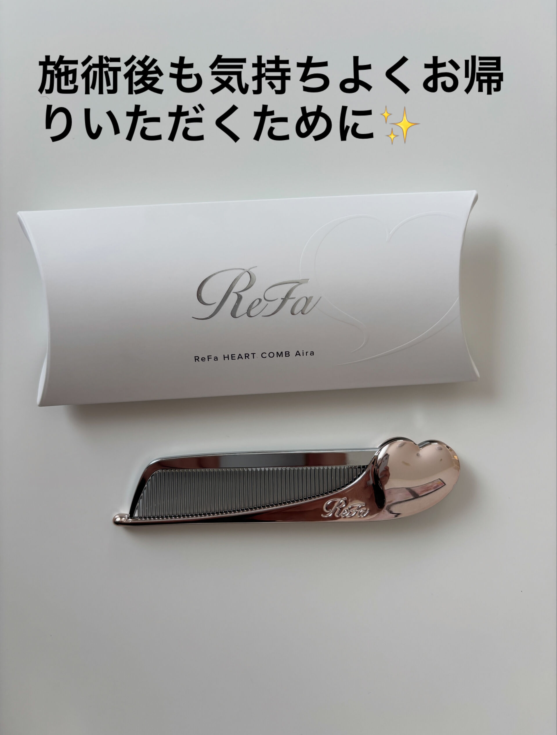 【ちょっとしたことですが…✨】