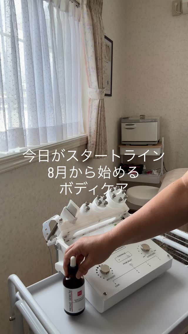 ✨8月スタート✨