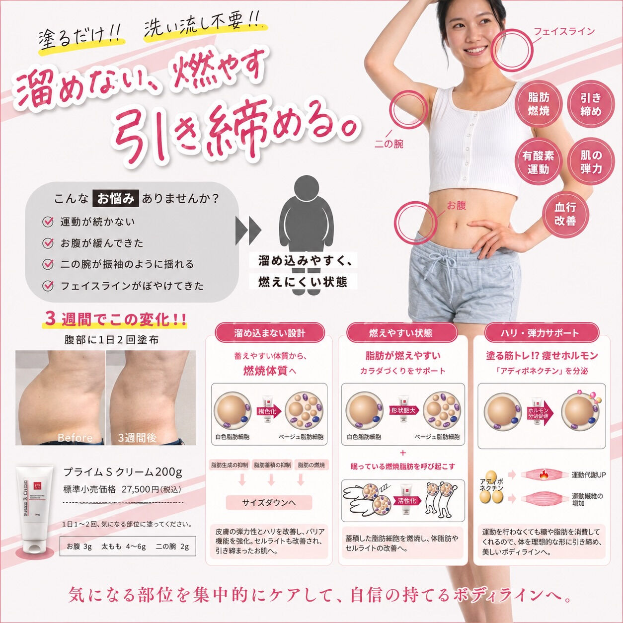 ✨8/1より募集開始✨