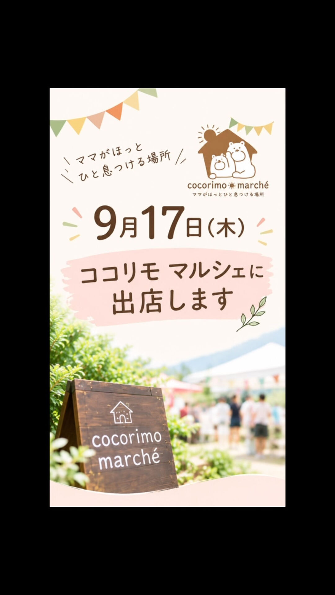 「シミケアって気になるけど、どんな感じ？」